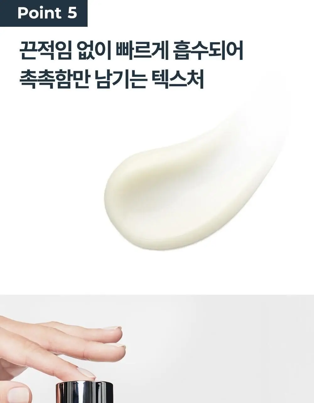 [5월 올영픽/글로벌 대란템] 유세린 티아미돌 부스터 세럼 30ml 상세페이지 19